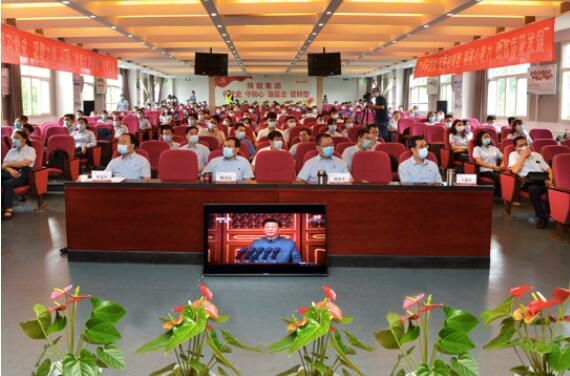 【陜鼓集團(tuán)】偉大、光榮、正確的中國(guó)共產(chǎn)黨萬(wàn)歲！陜鼓集團(tuán)組織干部員工集中收看建黨百年慶祝大會(huì)