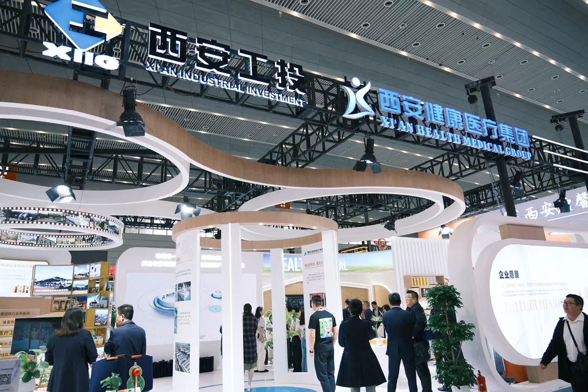 西安健康醫(yī)療集團(tuán)參展第三屆西安國(guó)際養(yǎng)老產(chǎn)業(yè)博覽會(huì)