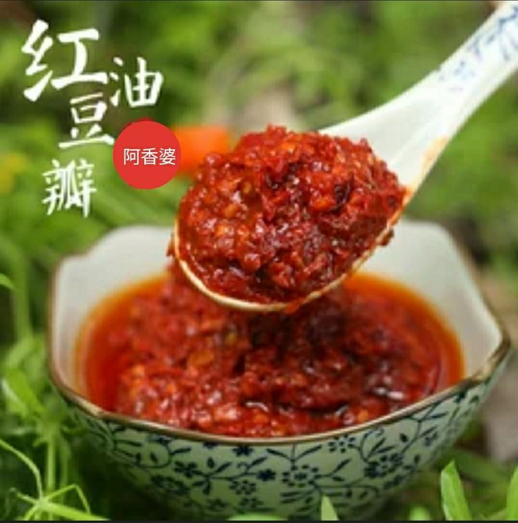 【太陽食品】阿香婆新品 —— 紅油豆瓣 上市啦?。。?></a>
									</div>
								</div>
								<div   id=
