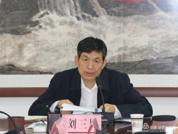 市國資委召開監(jiān)管企業(yè)(單位)2017年度考核結(jié)果通報表彰會