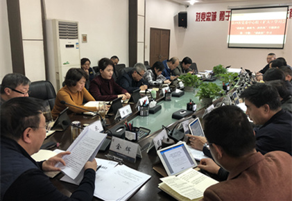 集團黨委中心組開展 “講政治、敢擔(dān)當、改作風(fēng)”專題教育