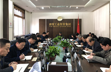 集團(tuán)黨委中心組開展 “講政治、敢擔(dān)當(dāng)、改作風(fēng)”專題教育 ——“改作風(fēng)”專題集中學(xué)習(xí)