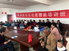 扶貧工作動態(tài)(第八十四期)