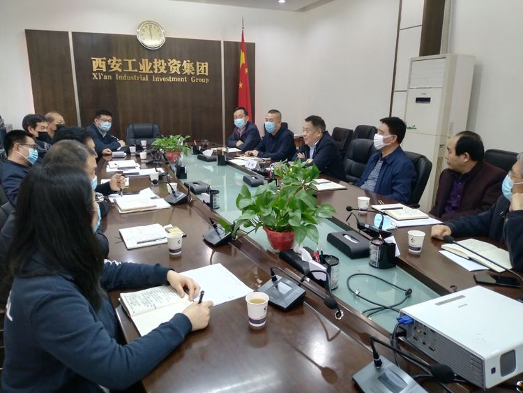 集團召開“陜縫廠”搬遷項目專題推進會，研究安排相關(guān)工作