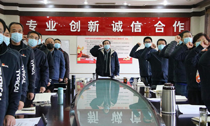 【標(biāo)準(zhǔn)集團(tuán)】強(qiáng)化管理 逆勢而上 一季度集團(tuán)各項經(jīng)營指標(biāo)持續(xù)向好