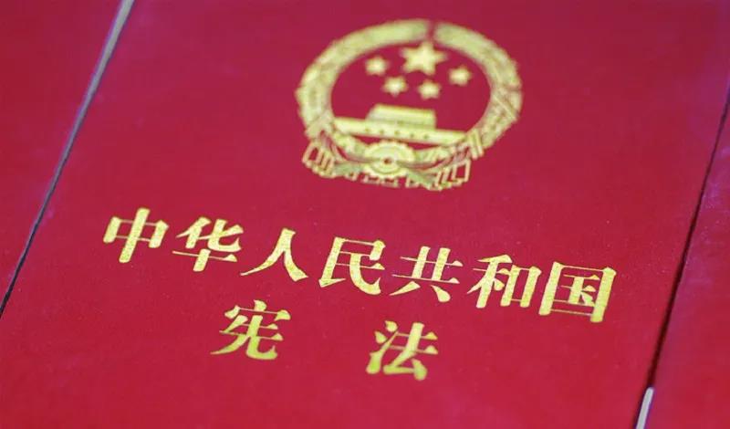 憲法宣傳周 | 憲法知識(shí)知多少？九張圖帶你了解國家憲法日！