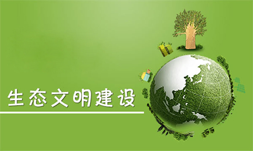 陜西西安:繪就“水清岸綠、魚翔淺底”畫卷