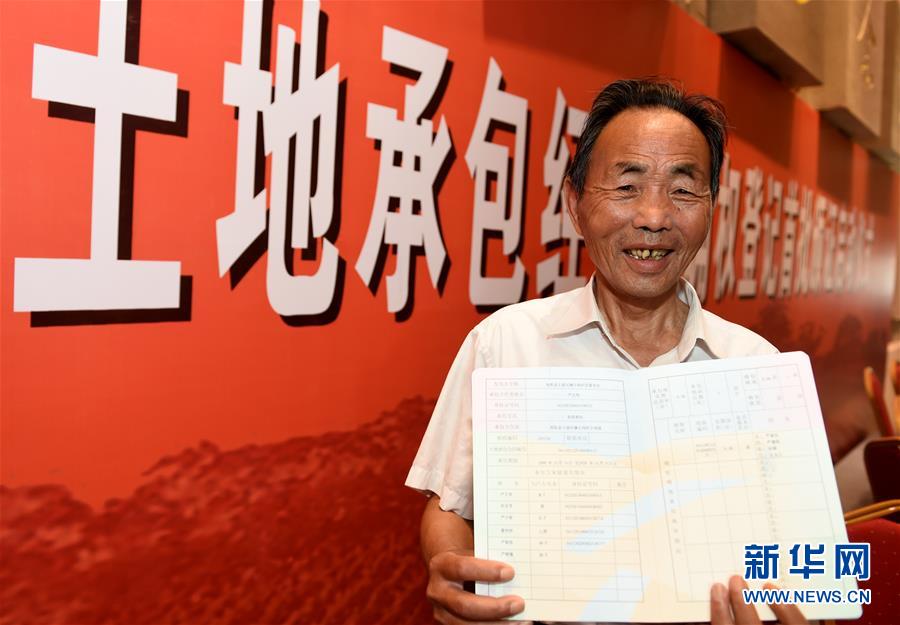 (新華全媒頭條·壯闊東方潮 奮進新時代——慶祝改革開放40年·圖文互動)(2)從改革地標(biāo)看中國改革開放40年 (新華全媒頭條·壯闊東方潮 奮進新時代——慶祝改革開放40年·圖文互動)(2)從改革地標(biāo)看中國改革開放40年