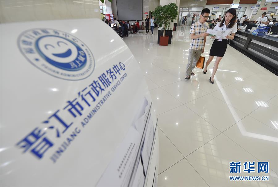 (新華全媒頭條·壯闊東方潮 奮進(jìn)新時(shí)代——慶祝改革開放40年·圖文互動(dòng))(8)敢為天下先 愛拼才會(huì)贏——“晉江經(jīng)驗(yàn)”啟示錄