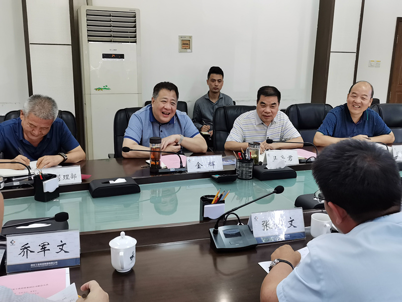 1598580656728398.jpg 集團(tuán)與華融證券座談(書(shū)記)_副本.jpg