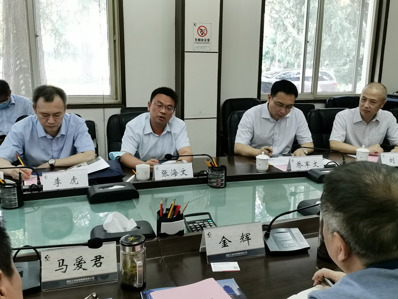 1598580669100474.jpg 集團(tuán)與華融證券座談(華融)_副本.jpg